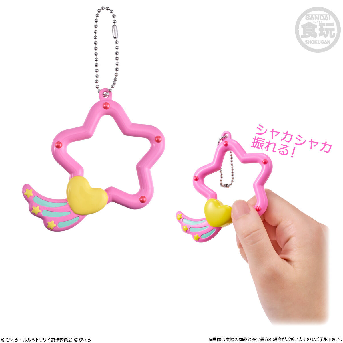 ルルットリリィ&クリィミーマミ アイテムコレクション(10個入) | 魔法