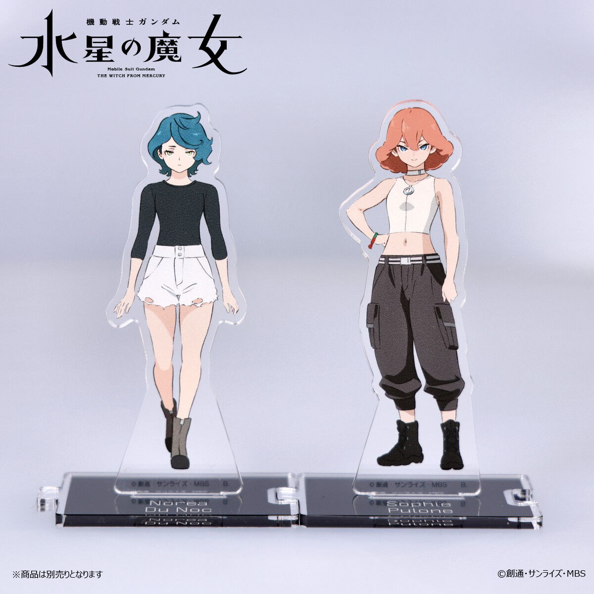 機動戦士ガンダム 水星の魔女 つながるアクリルスタンド ノレア