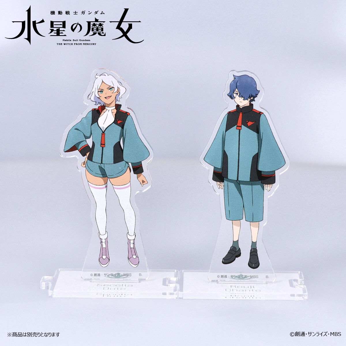 水星の魔女　25点セット BANDAI（バンダイ） GUNDAM ASSEMBLE EXPANSION PACK 02 / ガンダム