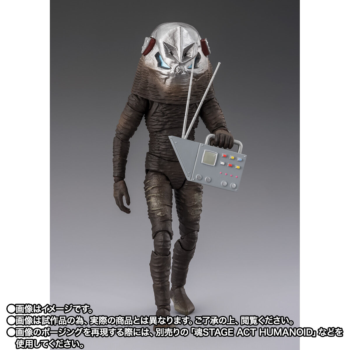 S.H.Figuarts ザラブ星人 60th Anniversary Edition | ウルトラマン