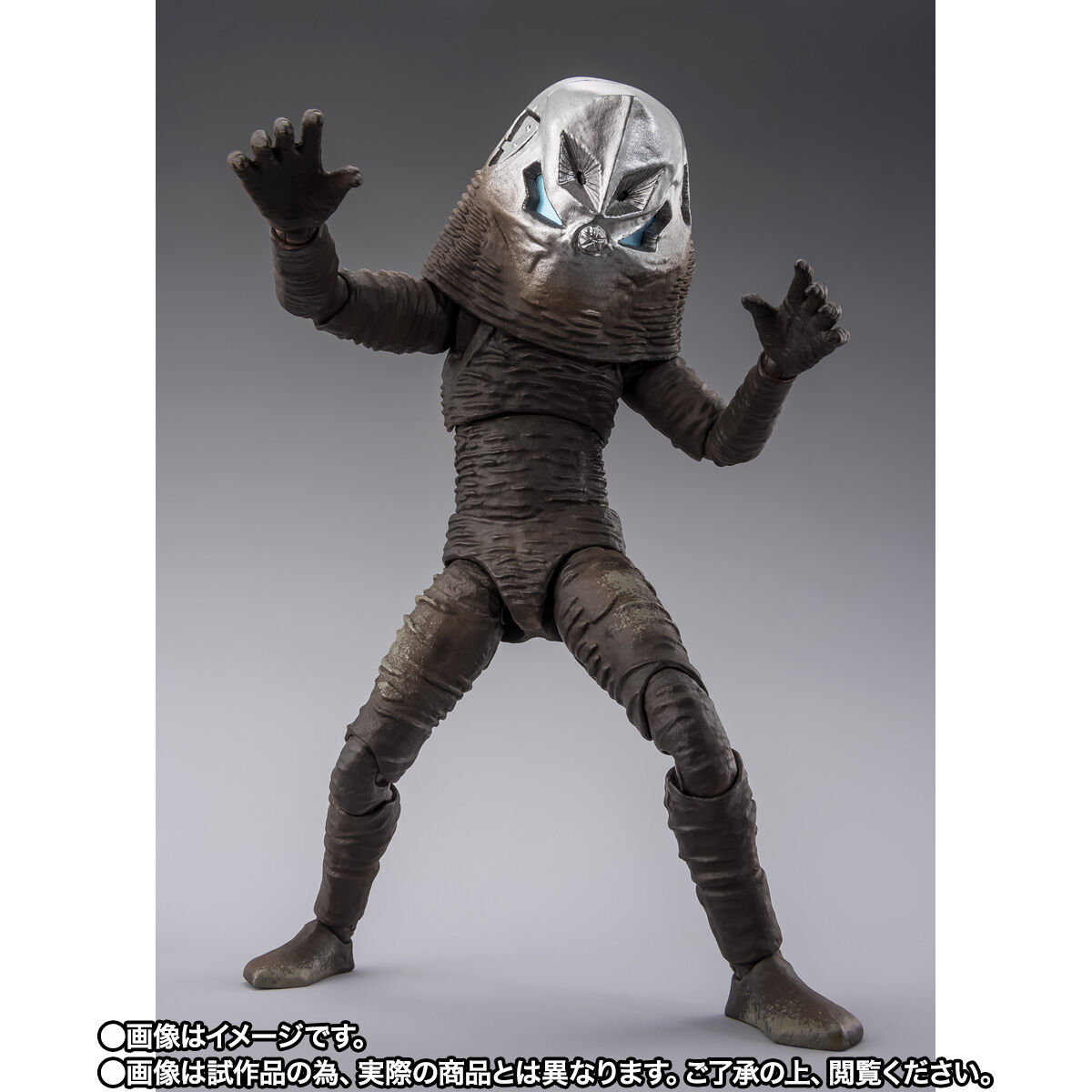 S.H.Figuarts ザラブ星人 60th Anniversary Edition | ウルトラマン