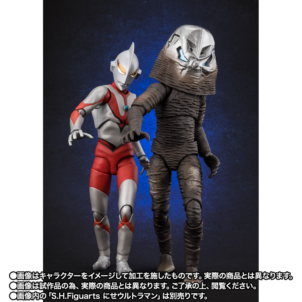 S.H.Figuarts ザラブ星人 60th Anniversary Edition | ウルトラマン