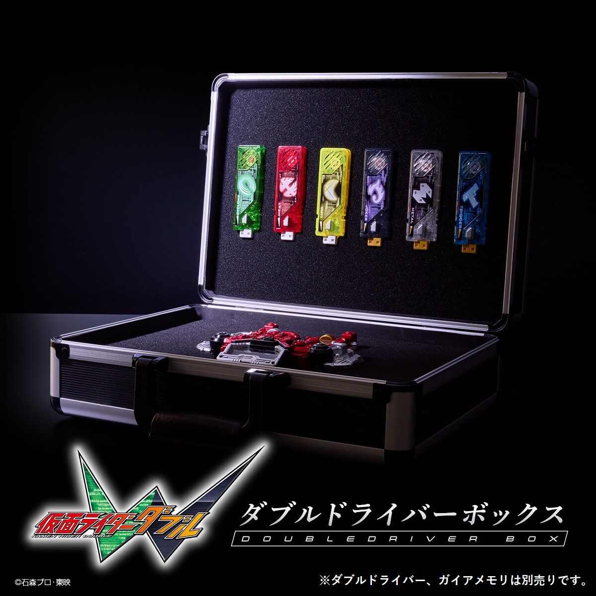 仮面ライダーW プロップ収納ボックス CSM 2.0 対応 仮面ライダーW ダブルドライバーボックス【2026年9月発送】 | 仮面