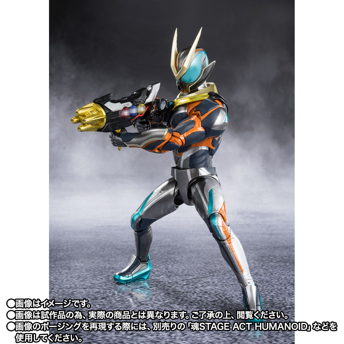 S.H.Figuarts 仮面ライダーゼッツ カタストロム【2次：2027年1月発送分