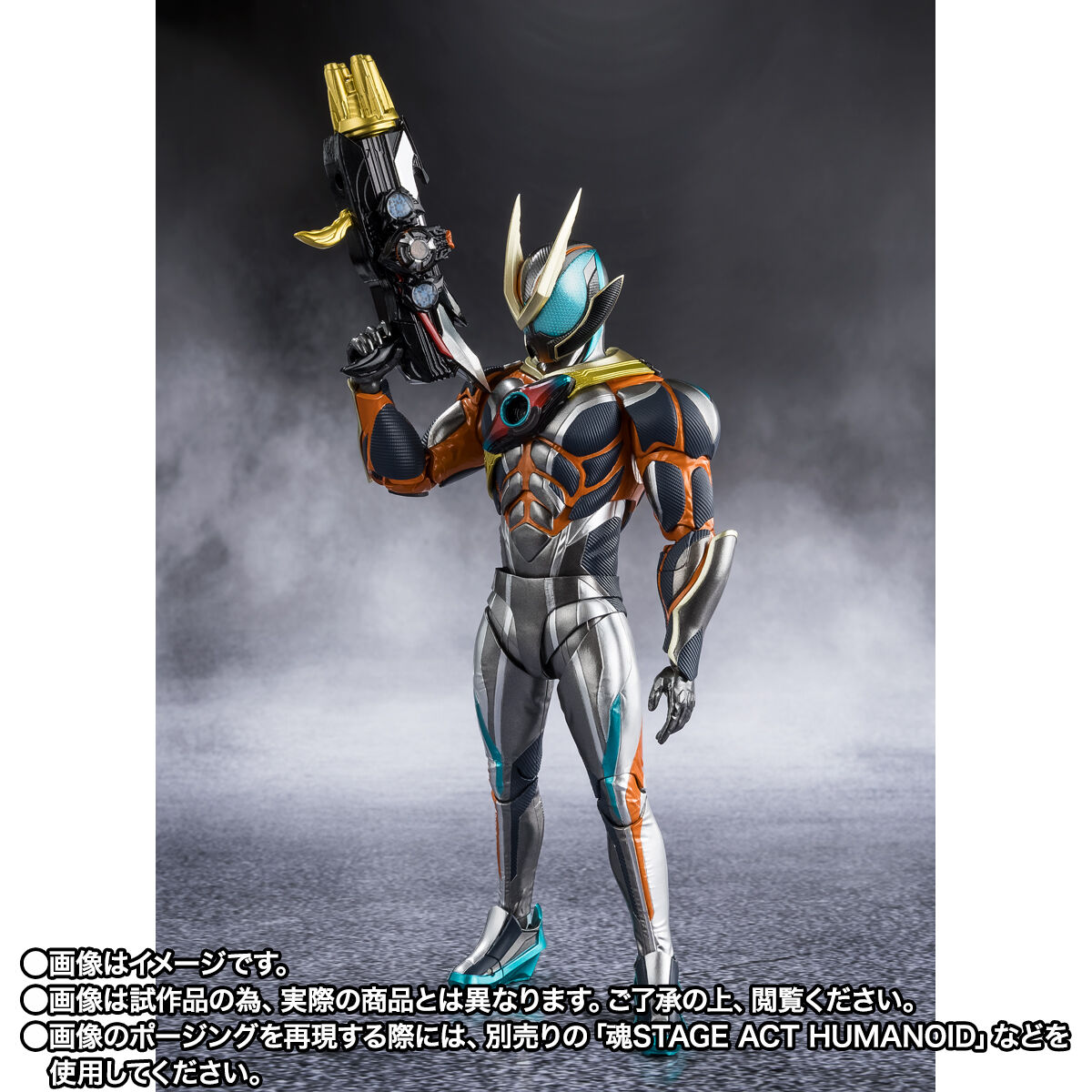 S.H.Figuarts 仮面ライダーゼッツ カタストロム【2次：2027年1月発送分