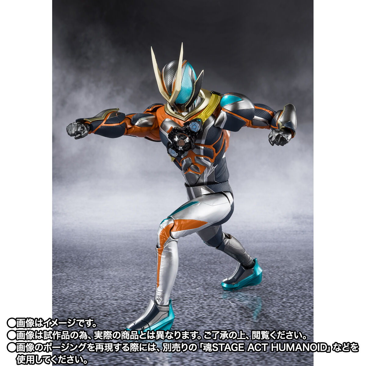S.H.Figuarts 仮面ライダーゼッツ カタストロム【2次：2027年1月発送分