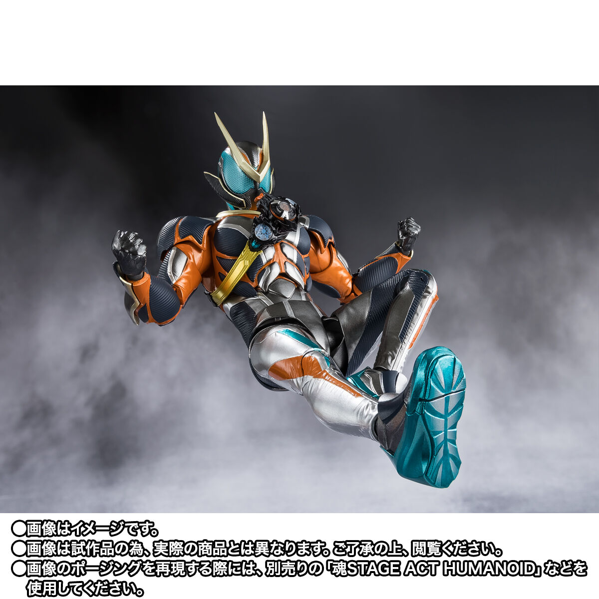 S.H.Figuarts 仮面ライダーゼッツ カタストロム【2次：2027年1月発送分