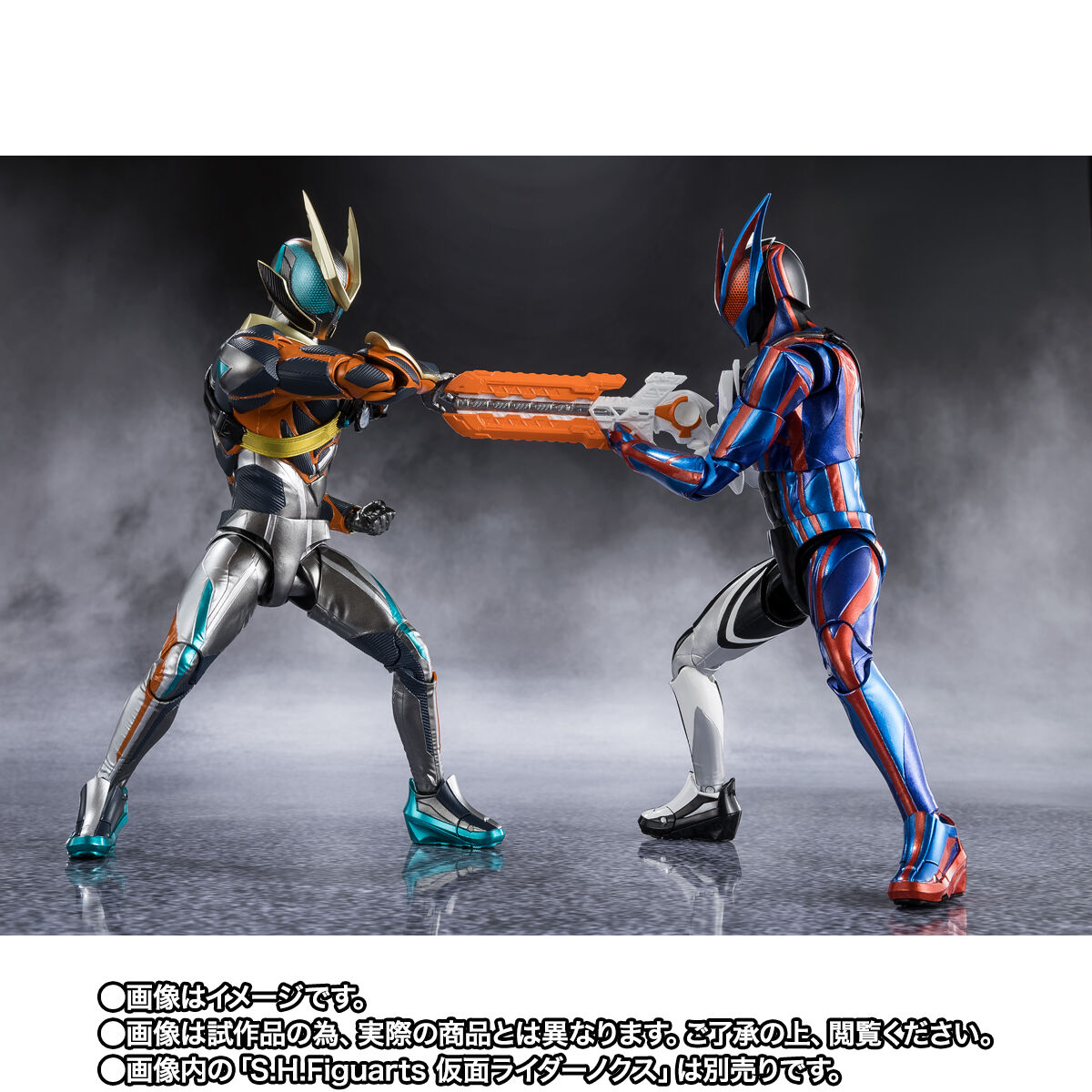 S.H.Figuarts 仮面ライダーゼッツ カタストロム【2次：2027年1月発送分