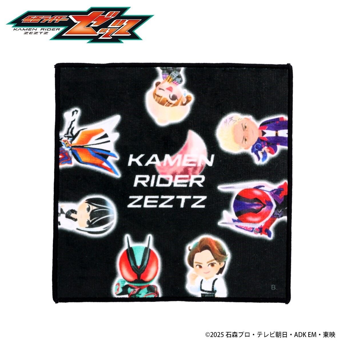 仮面ライダーゼッツ デフォルメ ミニタオル | 仮面ライダーゼッツ