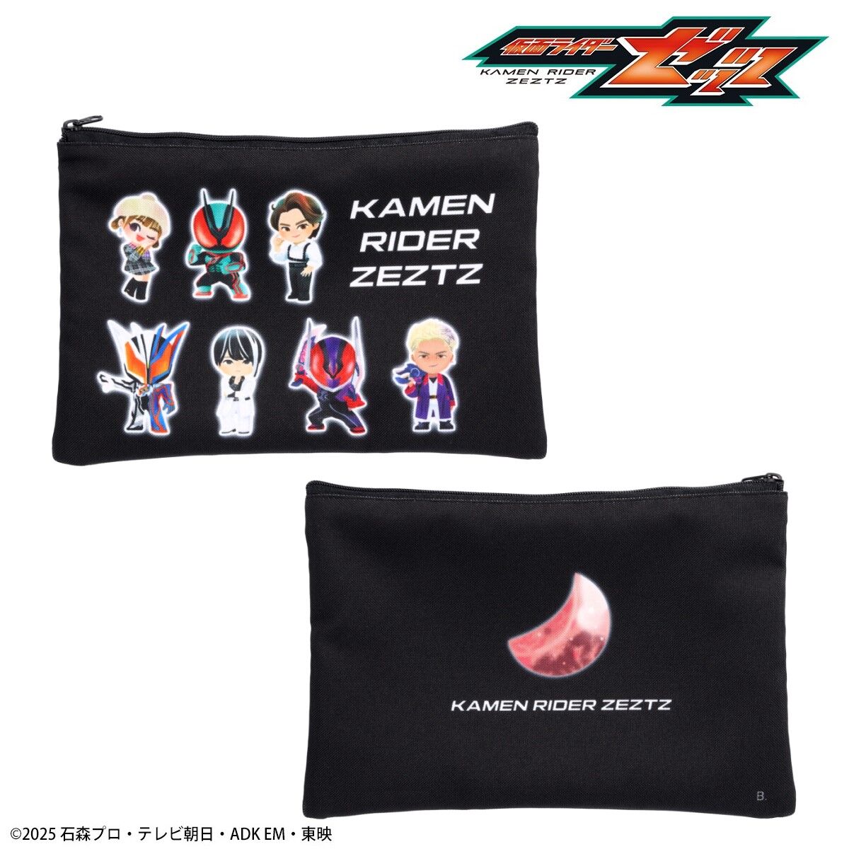仮面ライダーゼッツ デフォルメ ポーチ | 仮面ライダーゼッツ | アニメ