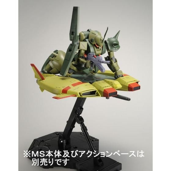 HGUC 1/144 Sub Flight System Base Jabber(Gundam Unicorn Zeon Remnants Color)