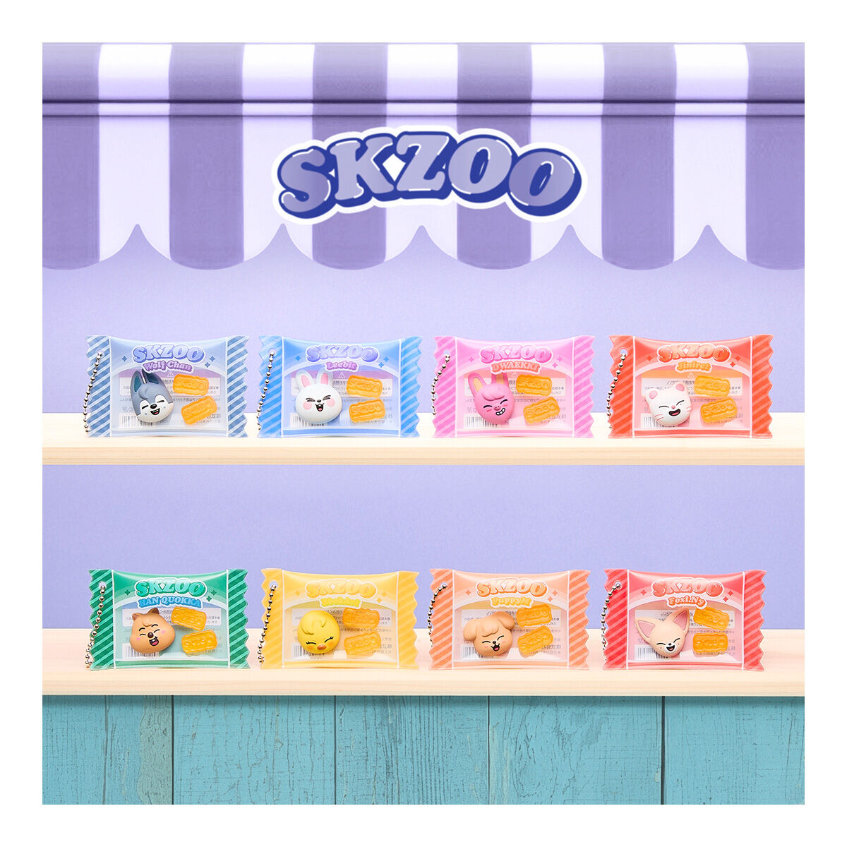 SKZOO シャカっとチャーム&グミ(12個入) | おもちゃ・キャラクター玩具