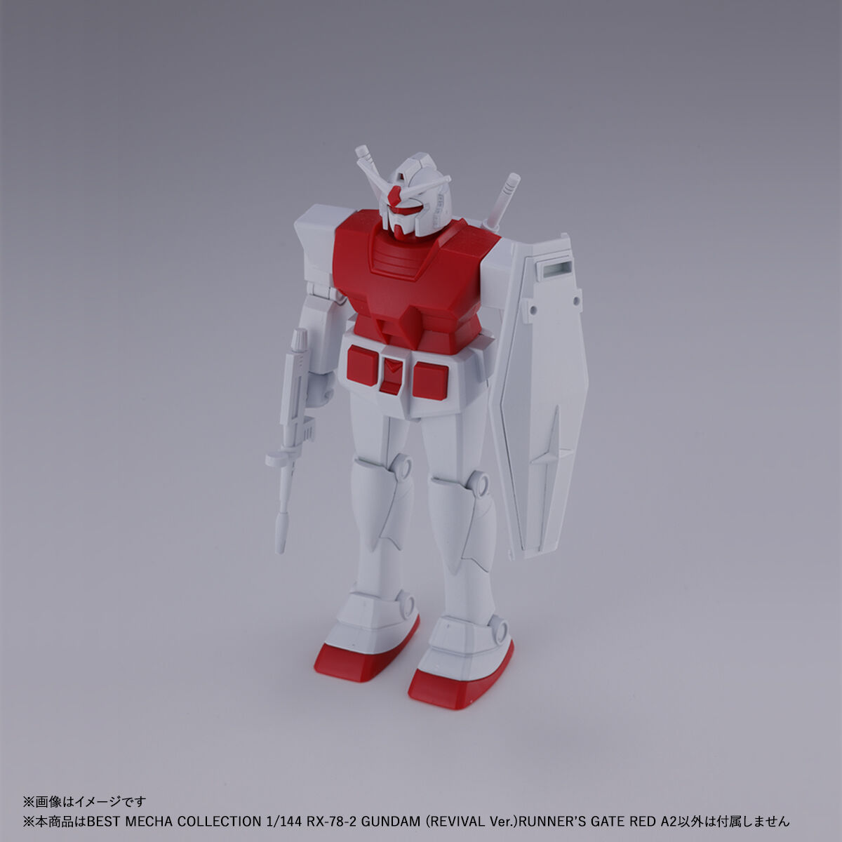 ベストメカコレクション 1/144 RX-78-2 ガンダム(REVIVAL Ver.)RUNNER