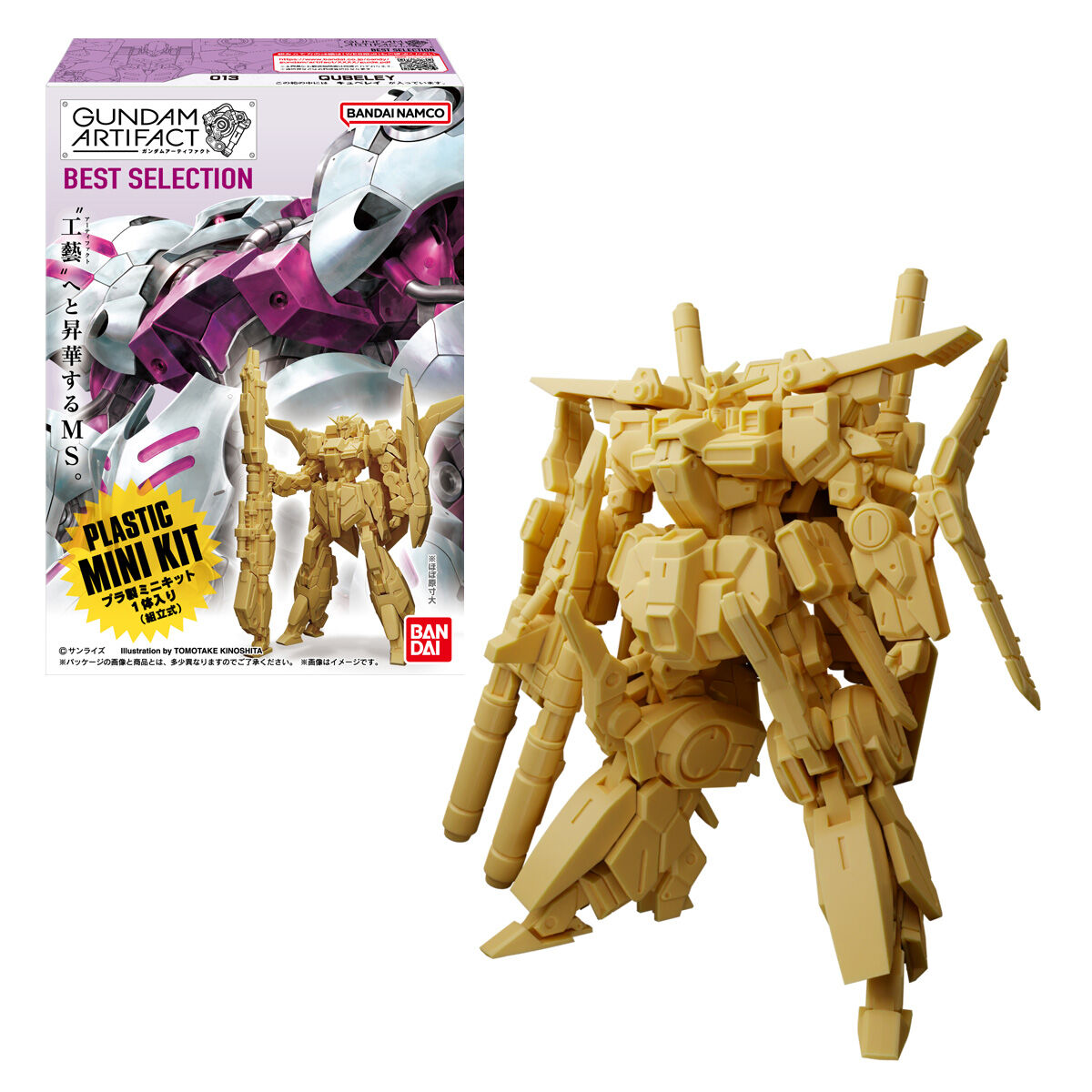 Gundam Shokugan Portal Gundam Artifact Best Selection