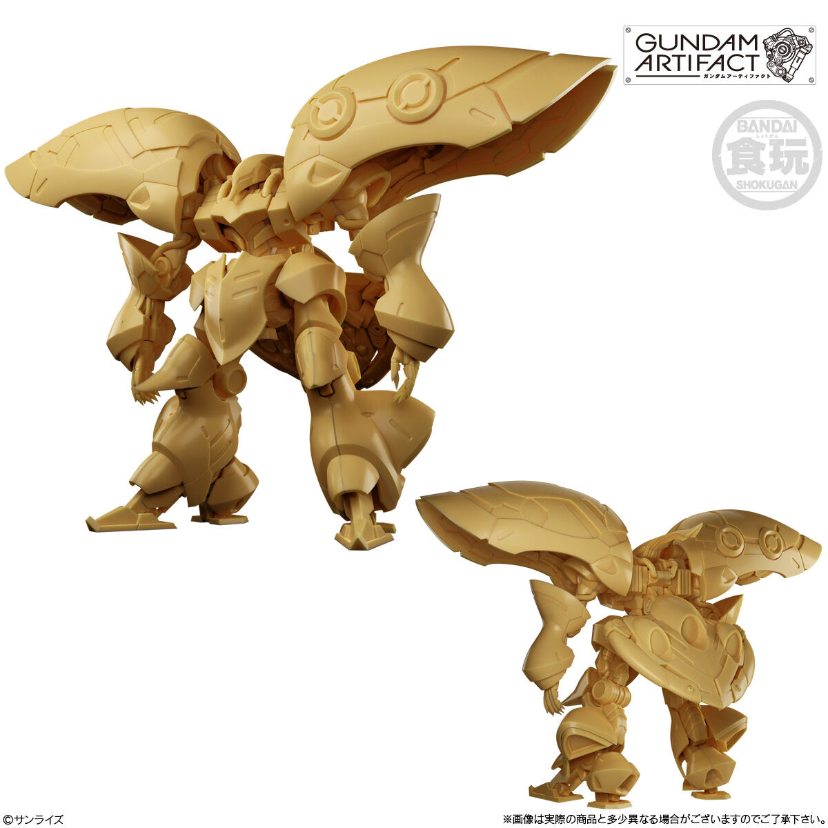 Gundam Shokugan Portal Gundam Artifact Best Selection