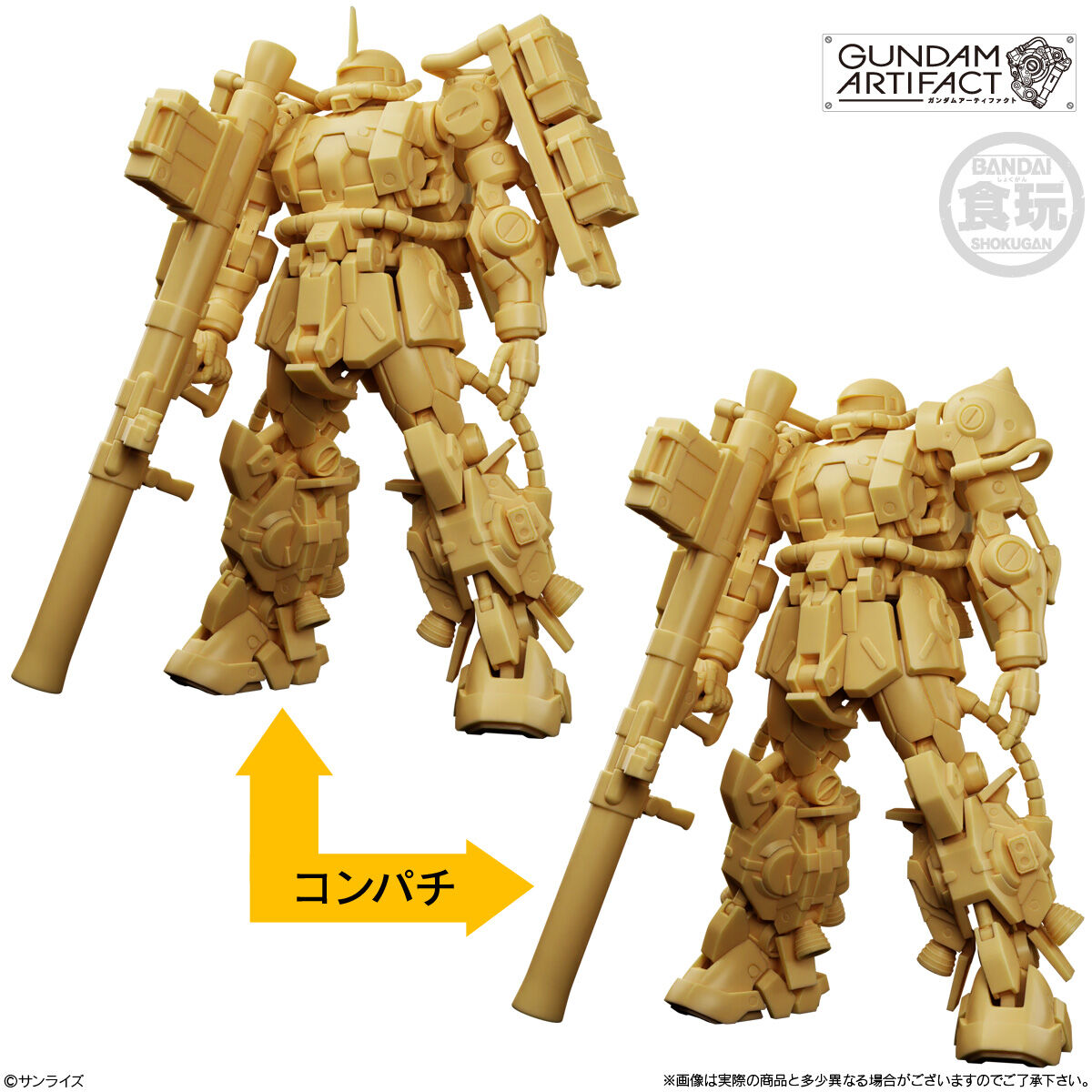 Gundam Shokugan Portal Gundam Artifact Best Selection