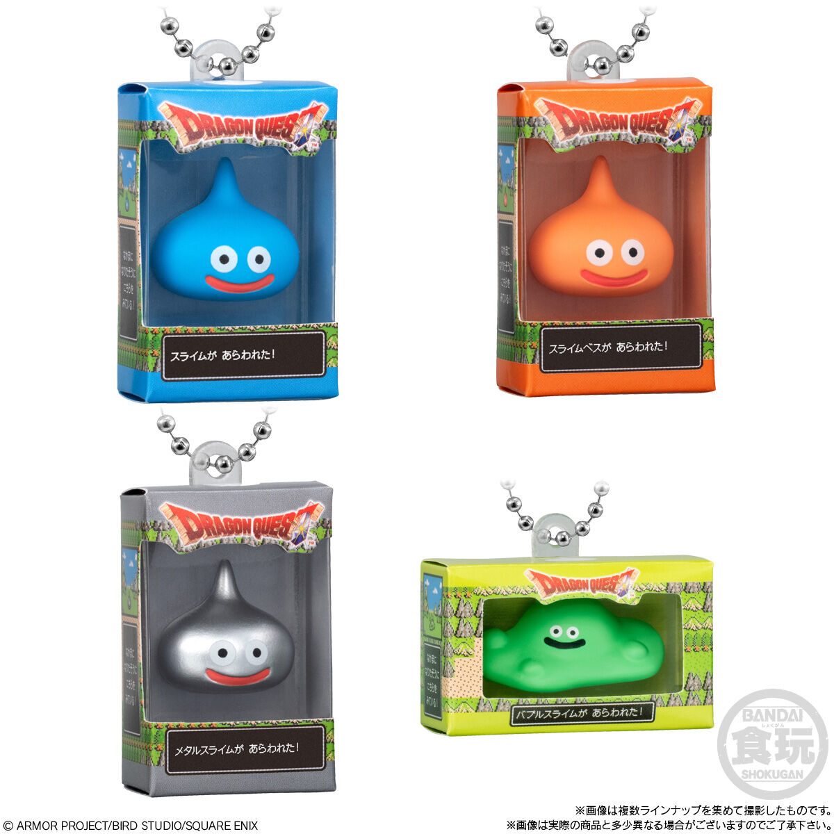 ドラゴンクエスト チョコボックス ボックスフィギュアコレクション(14