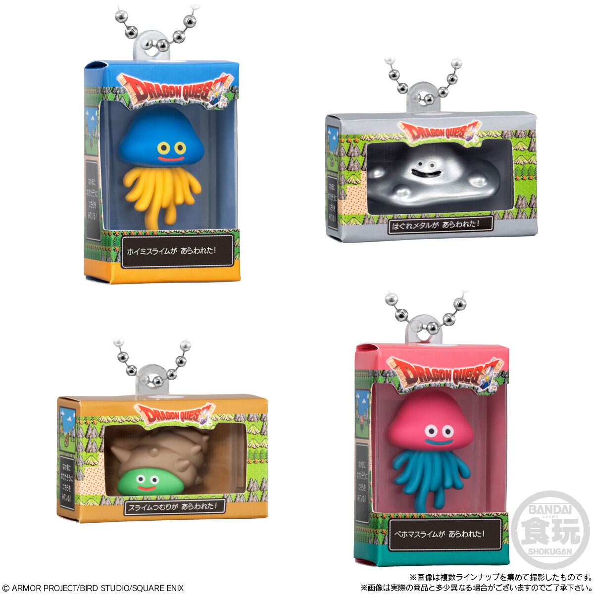 ドラゴンクエスト チョコボックス ボックスフィギュアコレクション(14