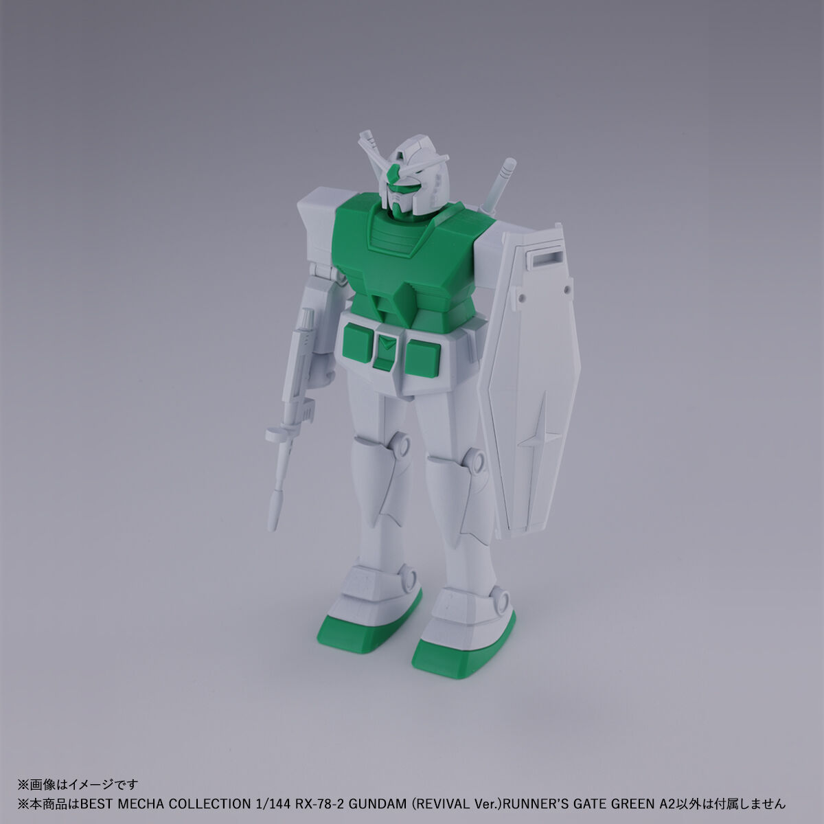 ベストメカコレクション 1/144 RX-78-2 ガンダム(REVIVAL Ver.)RUNNER
