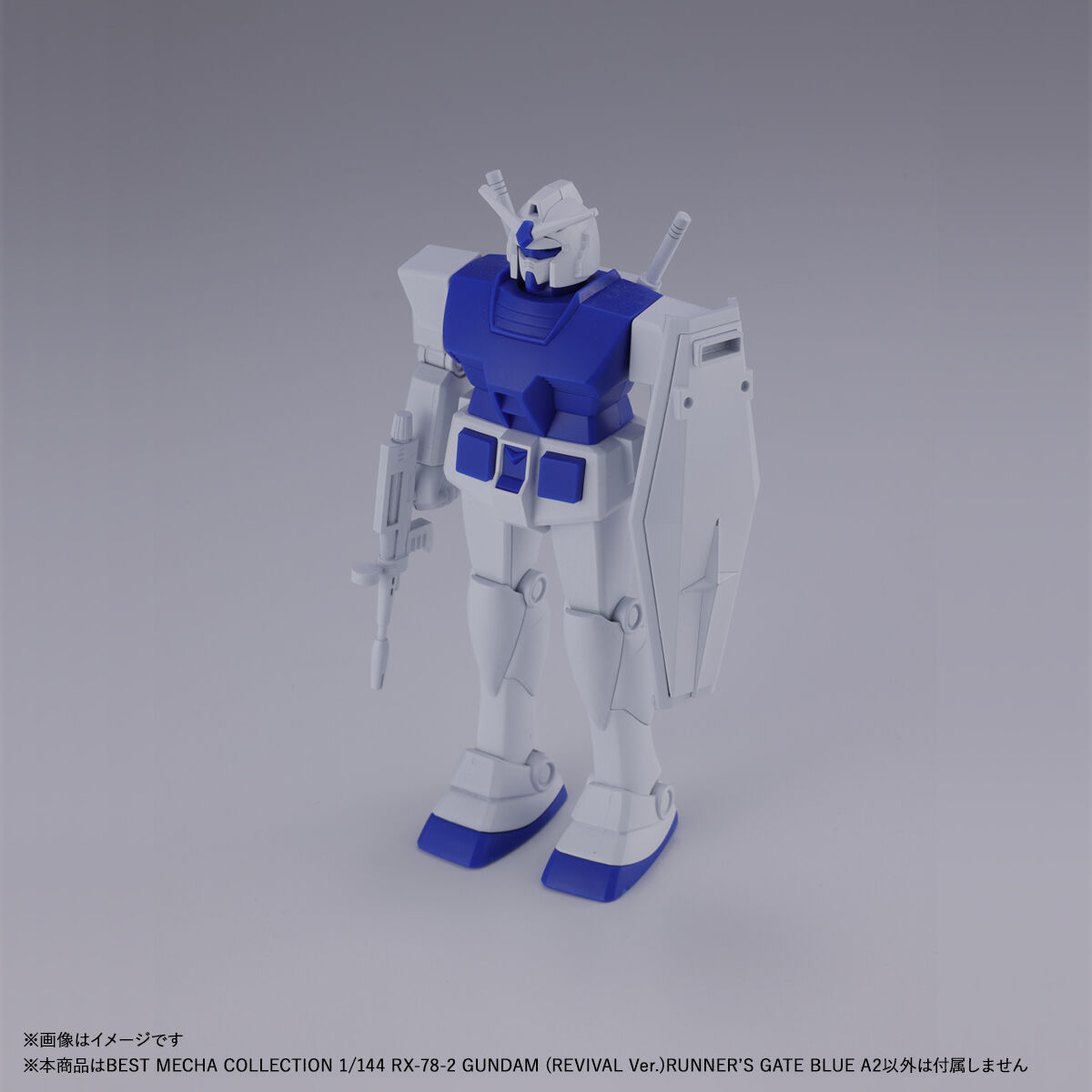 ベストメカコレクション 1/144 RX-78-2 ガンダム(REVIVAL Ver.)RUNNER