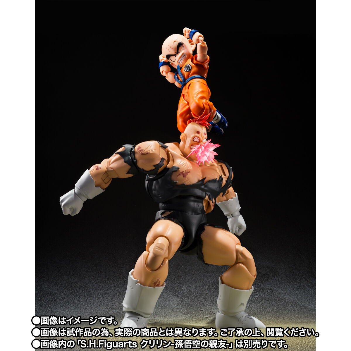 S.H.Figuarts リクーム〈地獄のリクーム〉 | ドラゴンボールZ