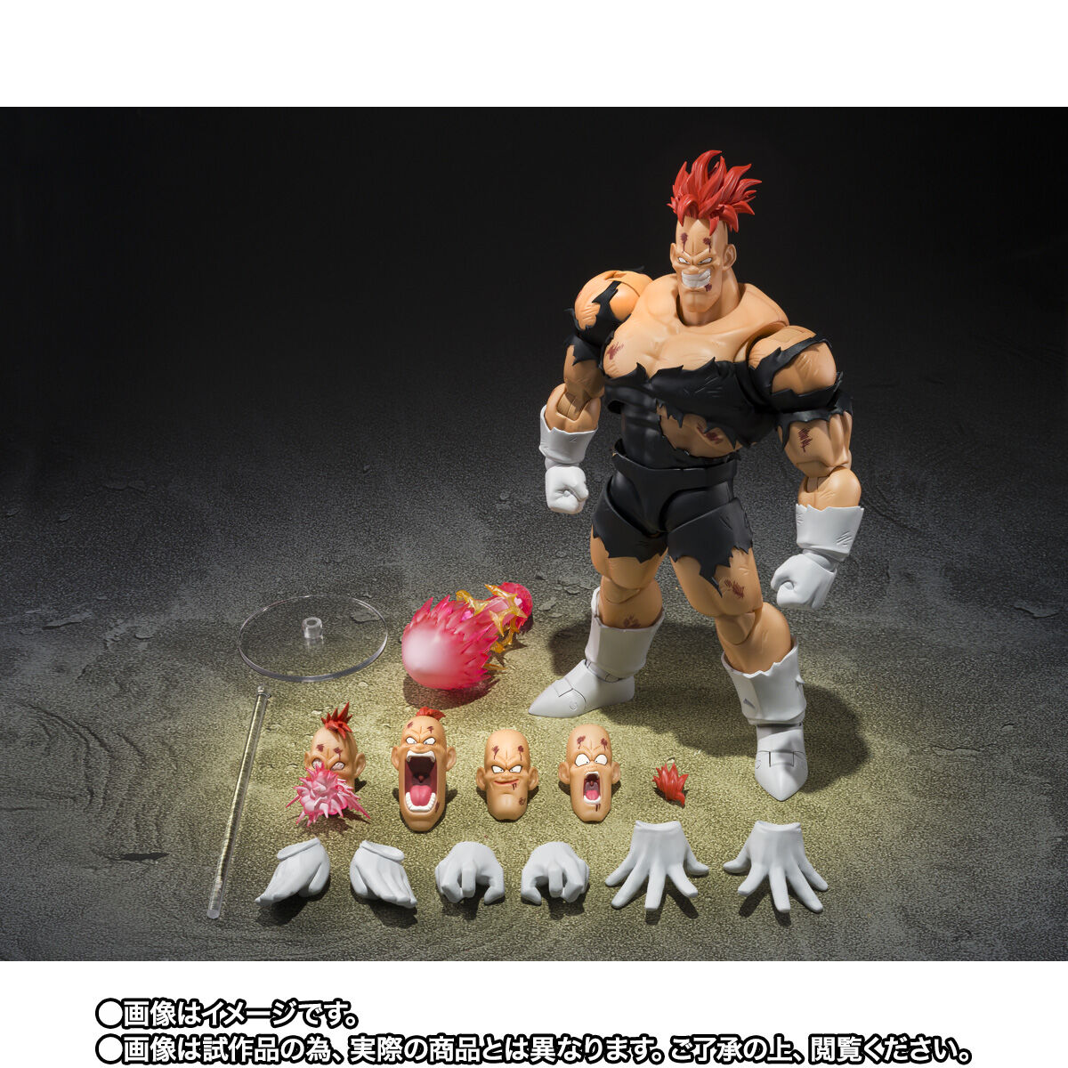 S.H.Figuarts リクーム〈地獄のリクーム〉 | ドラゴンボールZ