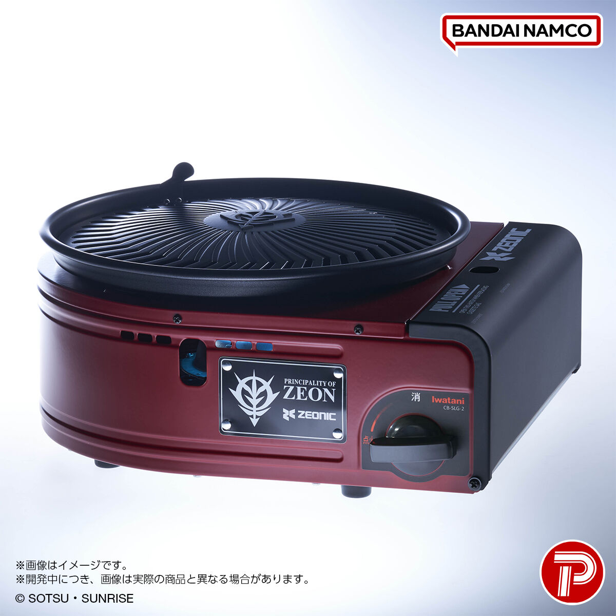 カセットガス スモークレス焼肉グリル「やきまる」シャア専用ザクII