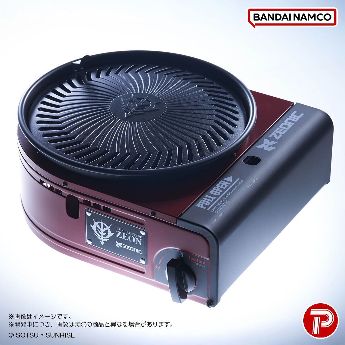 カセットガス スモークレス焼肉グリル「やきまる」シャア専用ザクII