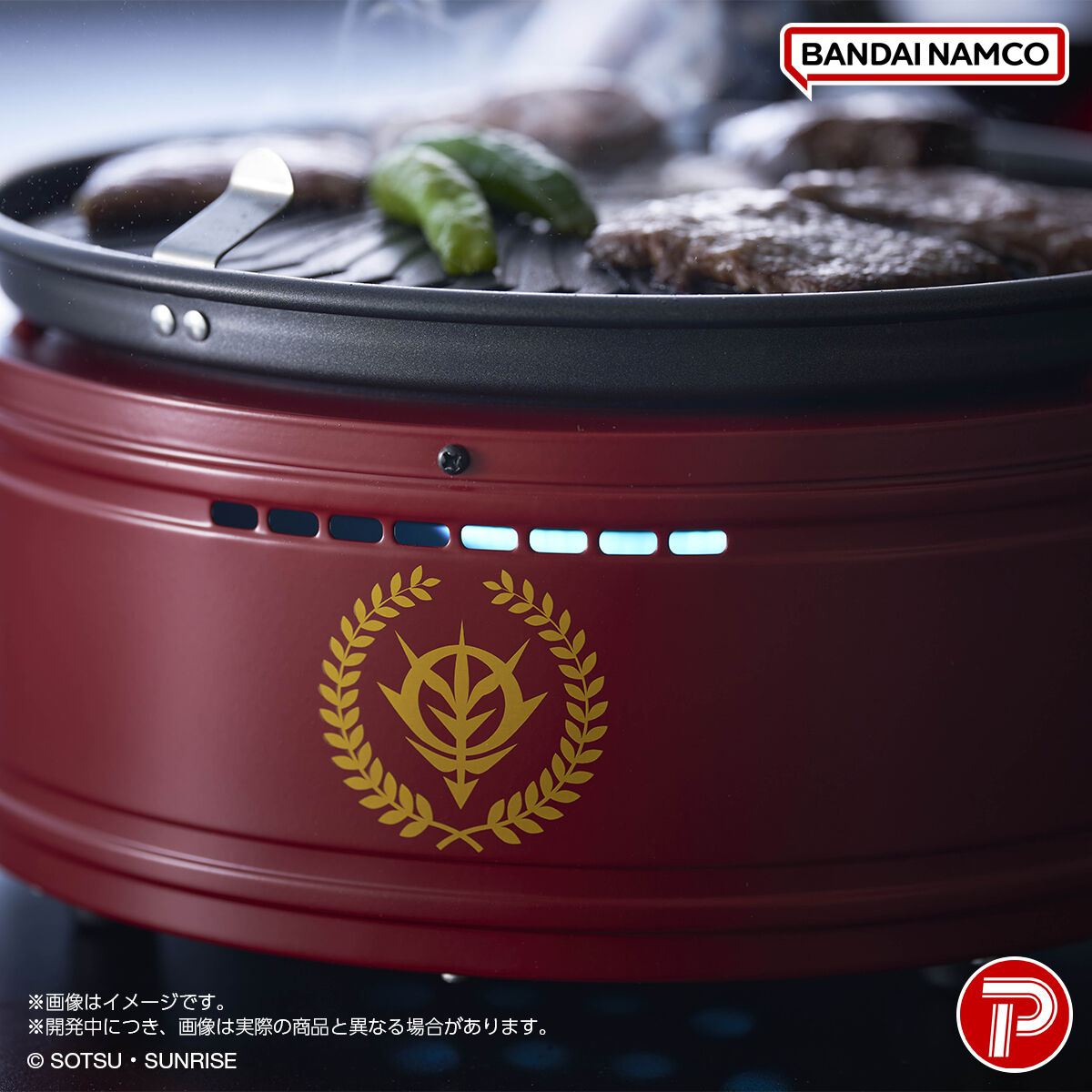 カセットガス スモークレス焼肉グリル「やきまる」シャア専用ザクII