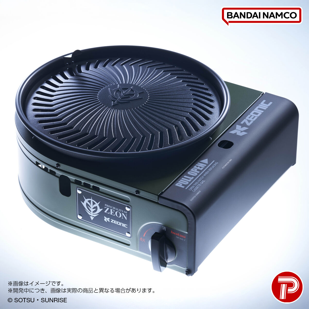 カセットガス スモークレス焼肉グリル「やきまる」ザクIIモデル | 機動