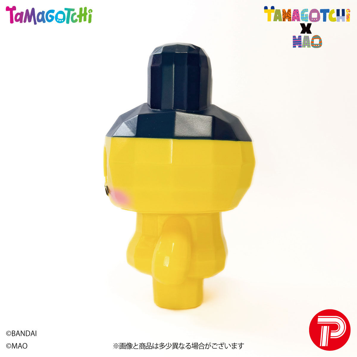 抽選販売】たまごっちMAO まめっち（スタンダードカラー）【2次抽選