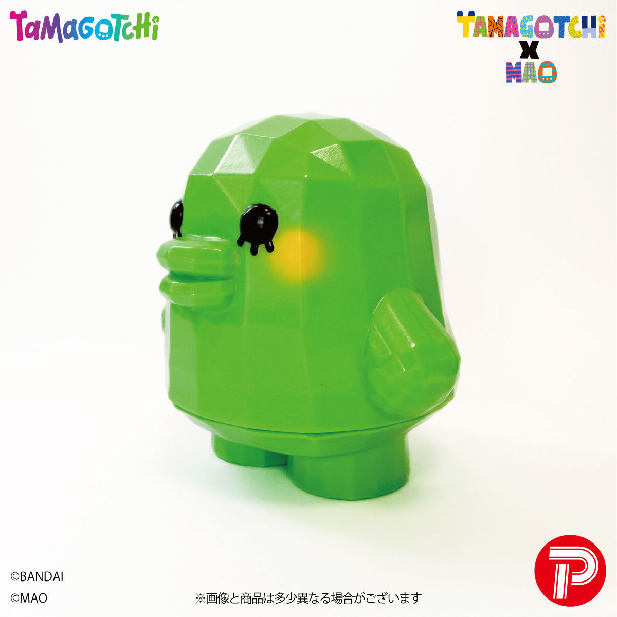 抽選販売】たまごっちMAO くちぱっち（スタンダードカラー）【2次抽選
