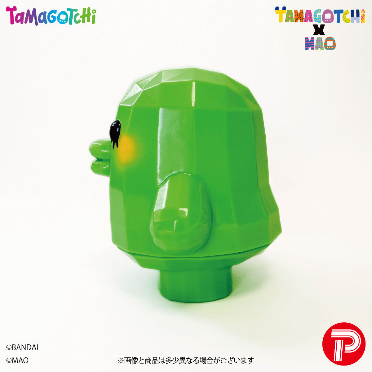 抽選販売】たまごっちMAO くちぱっち（スタンダードカラー）【2次抽選