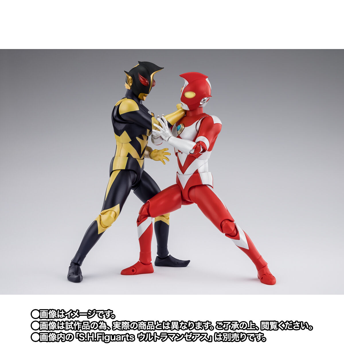 ウルトラマン シャドー S.H.Figuarts ウルトラマンシャドー & ウルトラマンゼアス オプション