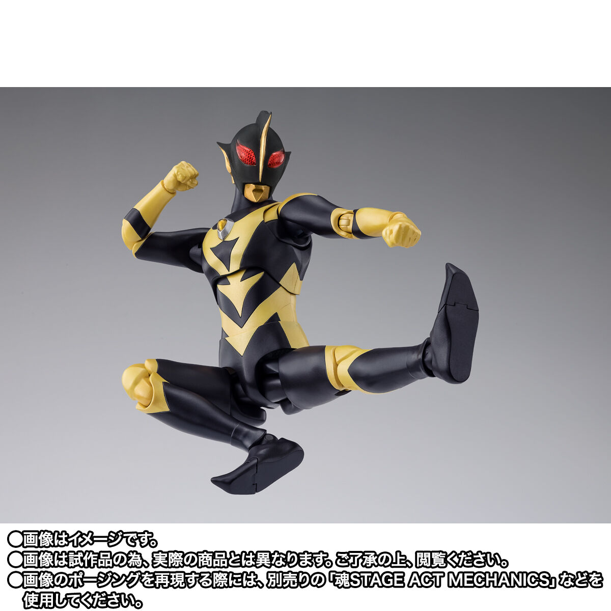S.H.Figuarts ウルトラマンシャドー & ウルトラマンゼアス オプション