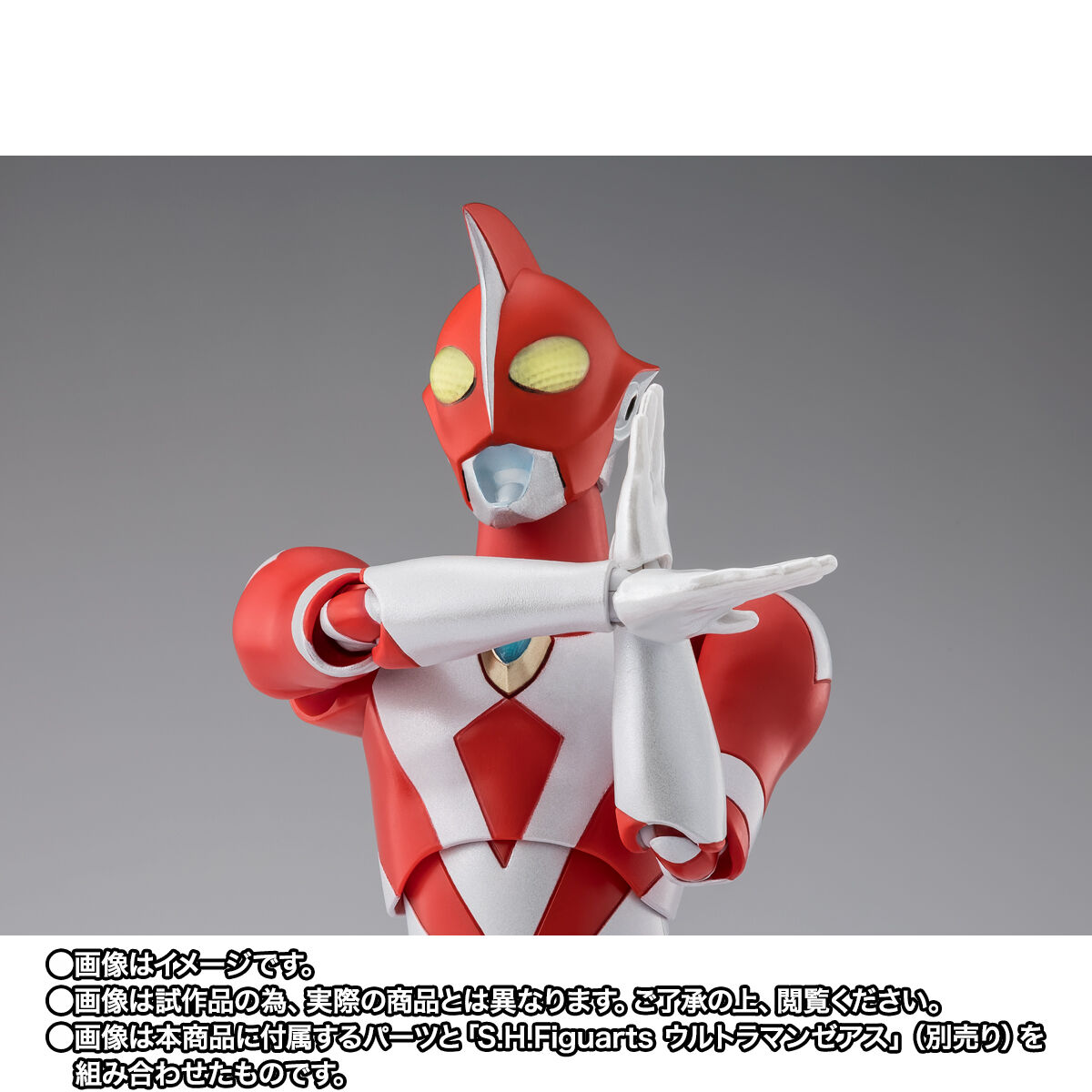 S.H.Figuarts ウルトラマンシャドー & ウルトラマンゼアス オプション