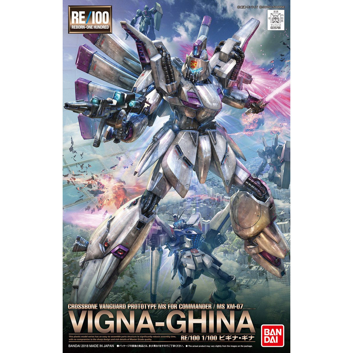 RE/100 1/100 ビギナ・ギナ【2026年10月発送】 | 機動戦士