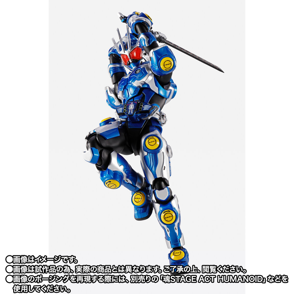 S.H.Figuarts（真骨彫製法） 仮面ライダーG7【2次：2027年4月発送分