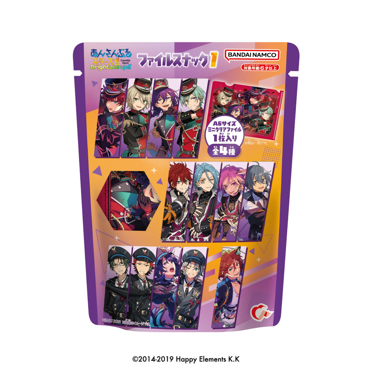 あんさんぶるスターズ！！ファイルスナック1（4種セット） | 食品