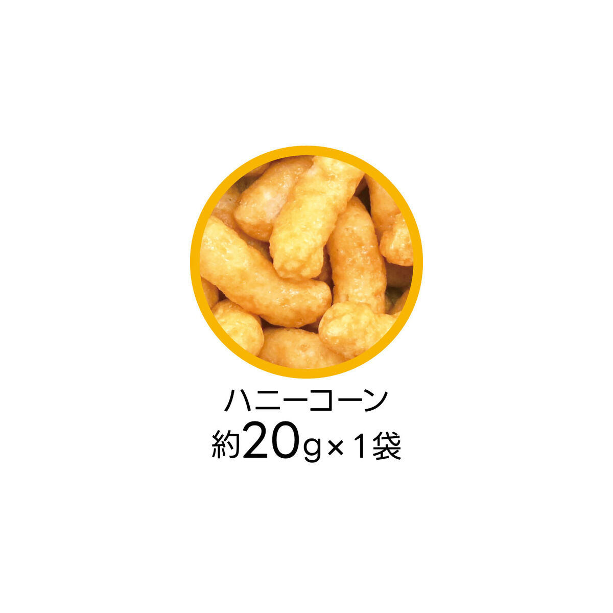 あんさんぶるスターズ！！ファイルスナック1（4種セット） | 食品