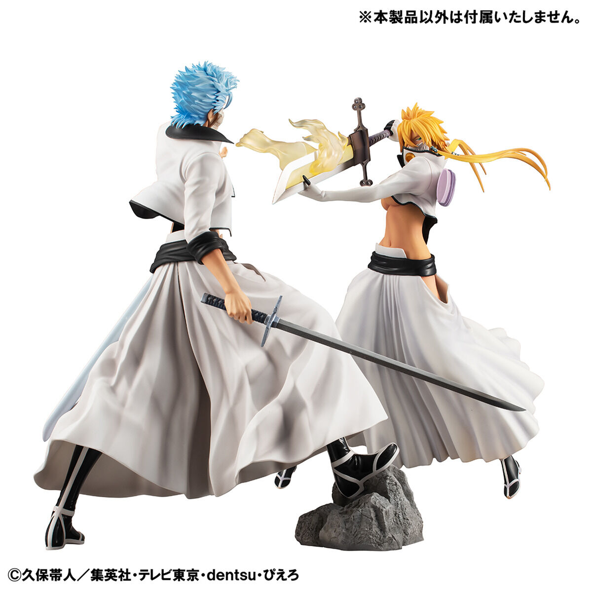 G.E.M.シリーズ BLEACH グリムジョー・ジャガージャック【再販