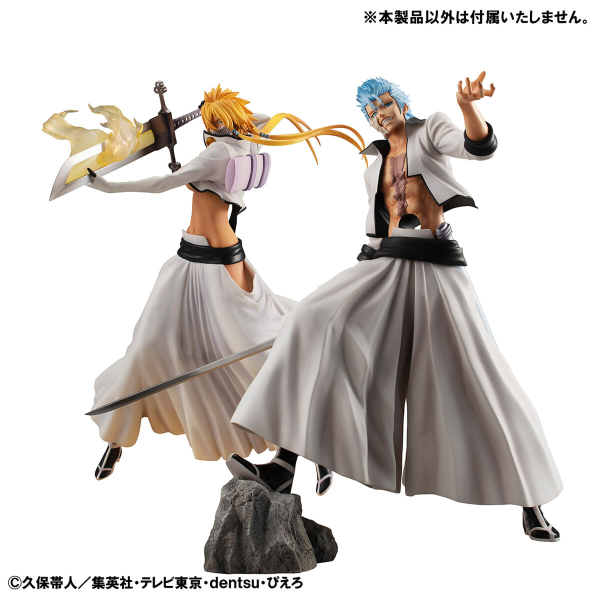 G.E.M.シリーズ BLEACH グリムジョー・ジャガージャック【再販