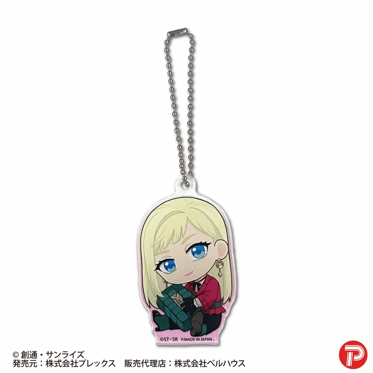 機動戦士ガンダム 閃光のハサウェイ キルケーの魔女/ぎゅぎゅっと