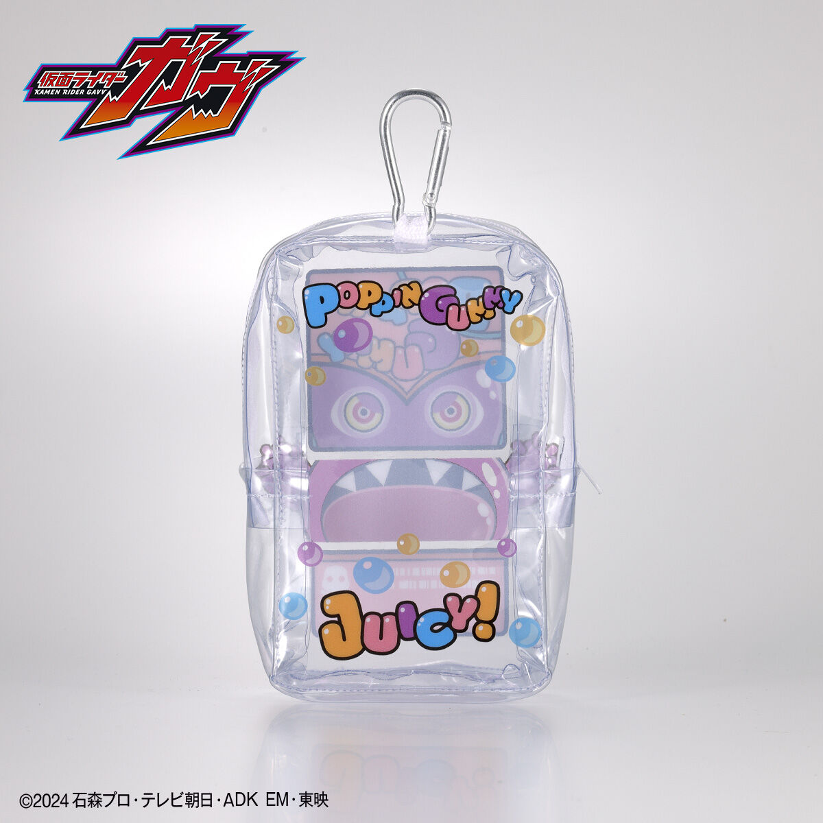 仮面ライダーガヴ ファイナルステージ FS グッズ 旅するお菓子ポーチ ゴチゾウ 仮面ライダーガヴ クリアポーチ【ポッピングミゴチゾウ】 | 仮面