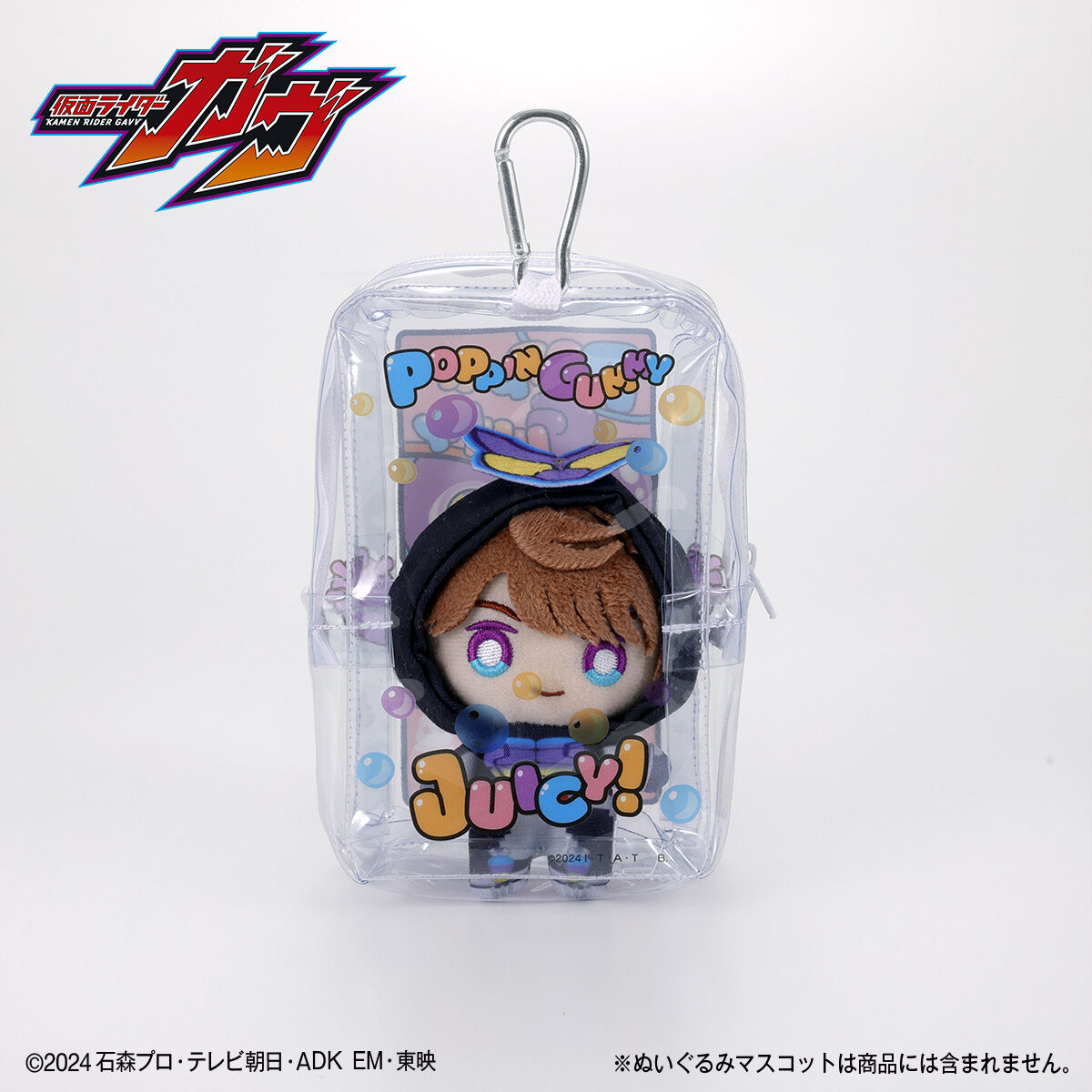 仮面ライダーガヴ クリアポーチ【ポッピングミゴチゾウ】 | 仮面