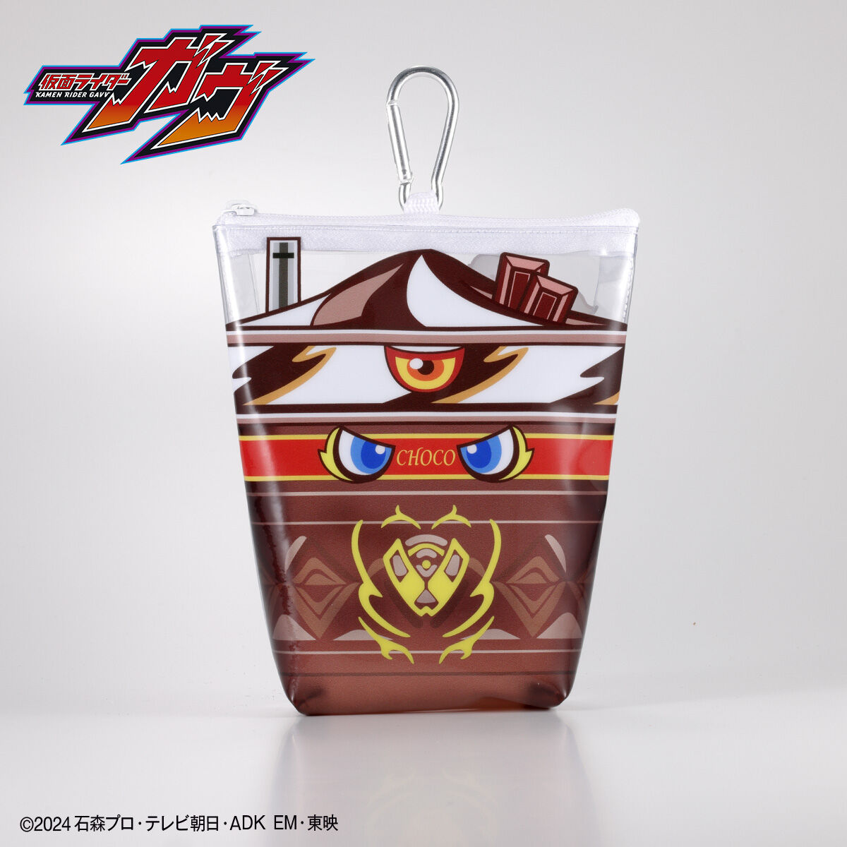 仮面ライダーガヴ クリアポーチ【フラッペいずゴチゾウ】 | 仮面