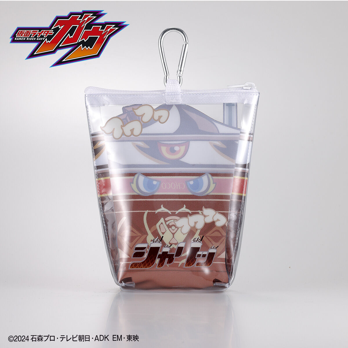 仮面ライダーガヴ クリアポーチ【フラッペいずゴチゾウ】 | 仮面