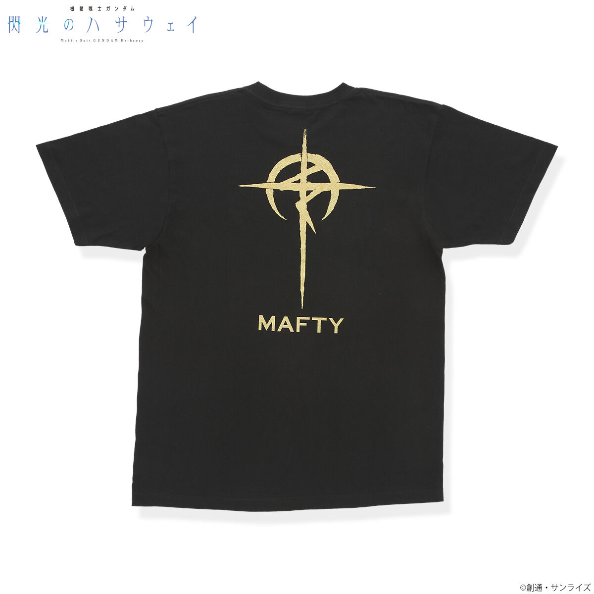 機動戦士ガンダム 閃光のハサウェイ ゴールドラメプリント Tシャツ 機動戦士ガンダム 閃光のハサウェイ ゴールドラメプリント Tシャツ