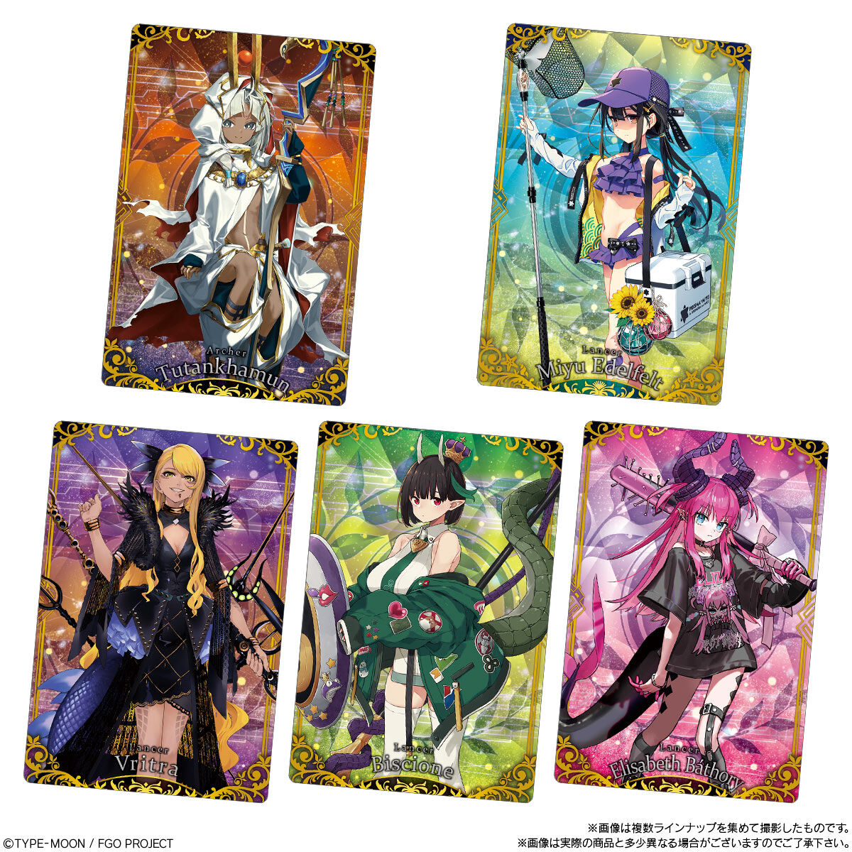Fate/Grand Order ウエハース 15(20個入) | Fate/Grand Order おもちゃ