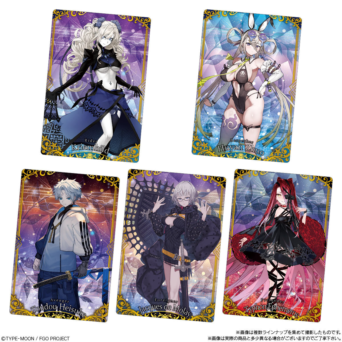 Fate/Grand Order ウエハース 15(20個入) | Fate/Grand Order おもちゃ
